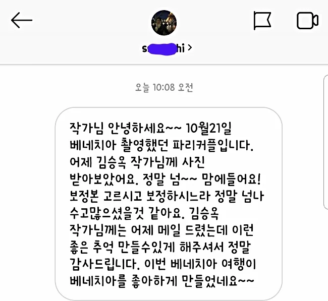 Screenshot_20181030-101507_Instagram.jpg