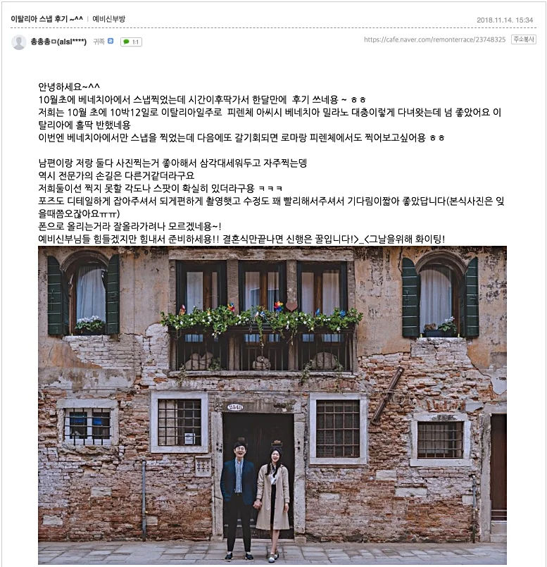 레몬테라스 후기 —> https://cafe.naver.com/remonterrace/23748325