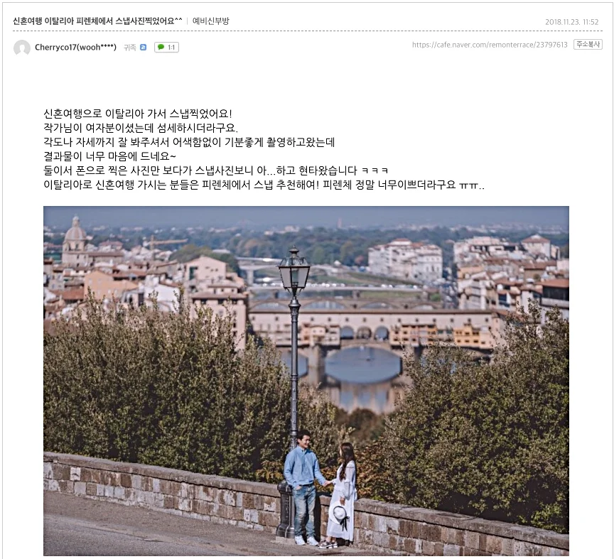 레몬테라스 후기 -> https://cafe.naver.com/remonterrace/23797613