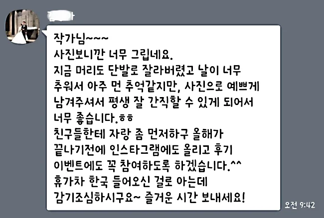 Screenshot_20181217-101438_KakaoTalk.jpg