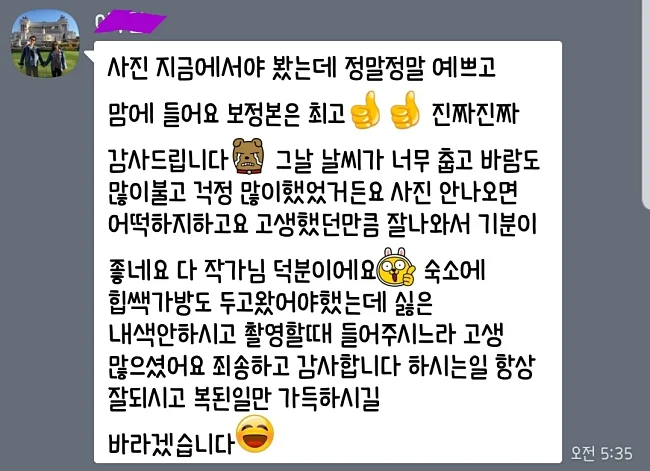 Screenshot_20190403-065155_KakaoTalk.jpg
