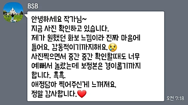 Screenshot_20190527-095712_KakaoTalk.jpg