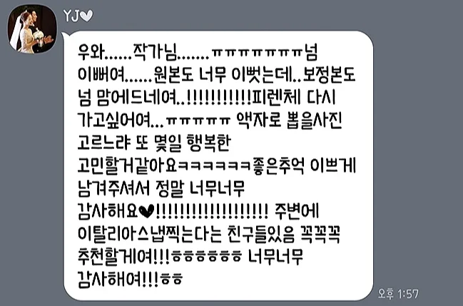 Screenshot_20190715-135959_KakaoTalk.jpg