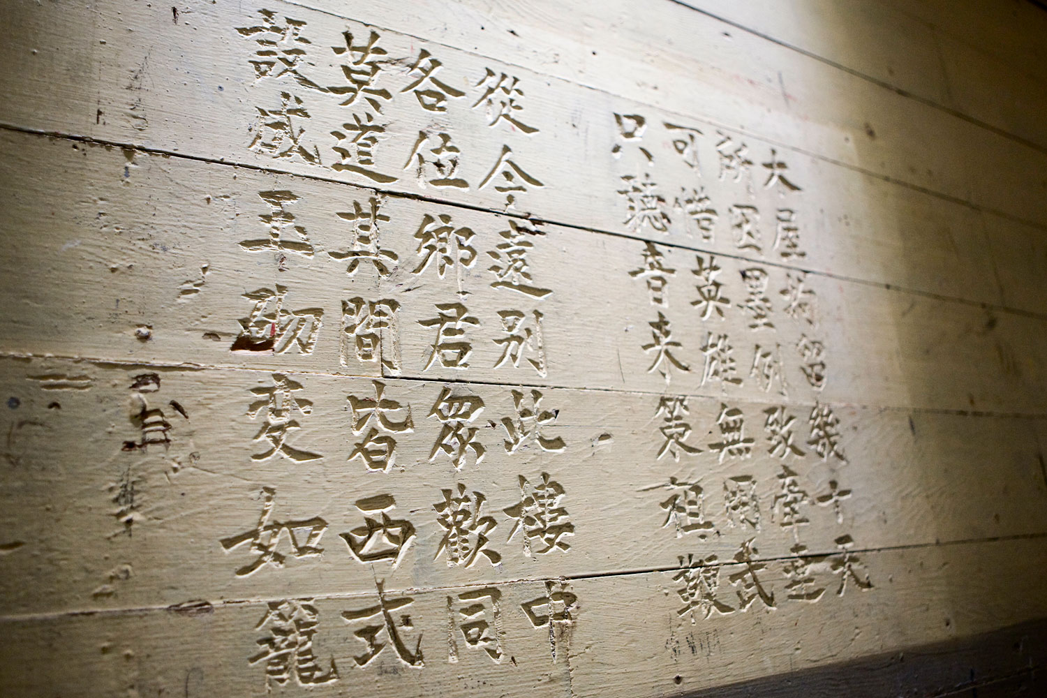 Carved Poetry by Detained Chinese Immigrant. Immigration Station, Angel Island, San Francisco