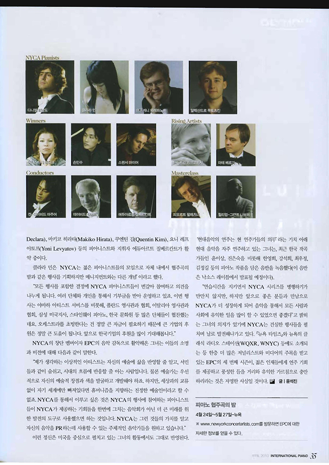 Pianomagazine2_large.jpg