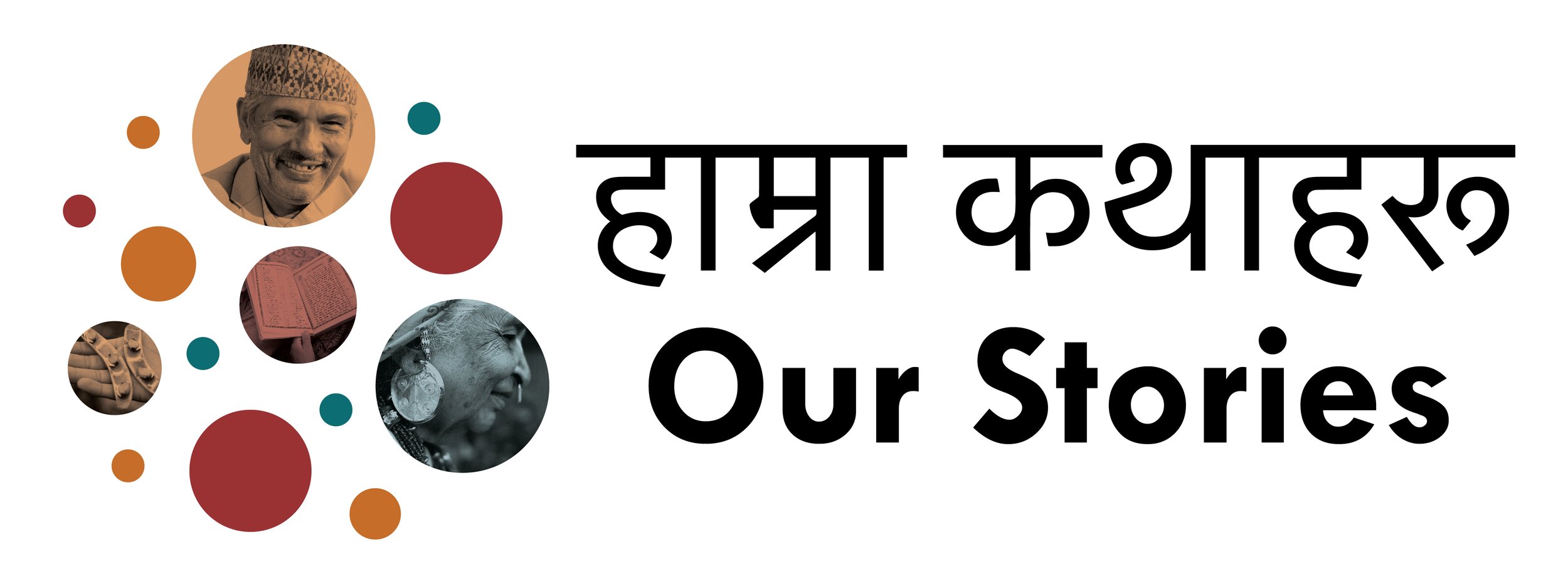 Our Stories logo.JPG