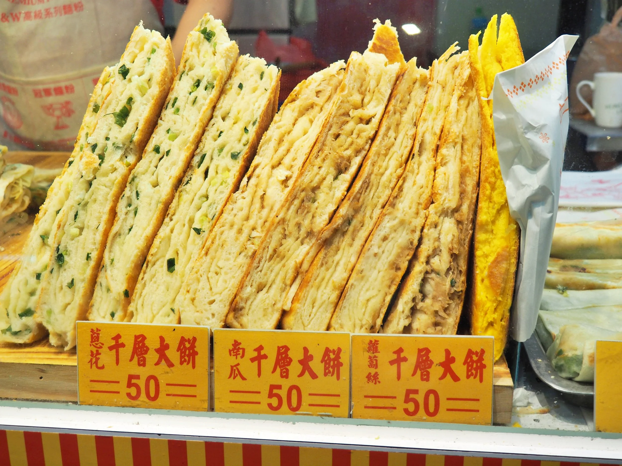 Or this? (Yummy street snacks in Taiwan)