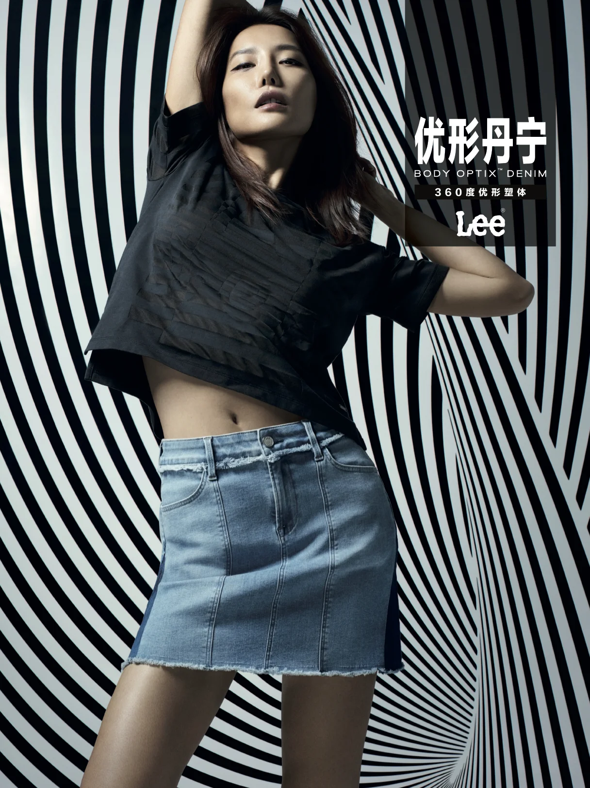 Lee_Body_Optix_Asia_Layout_V13.jpg