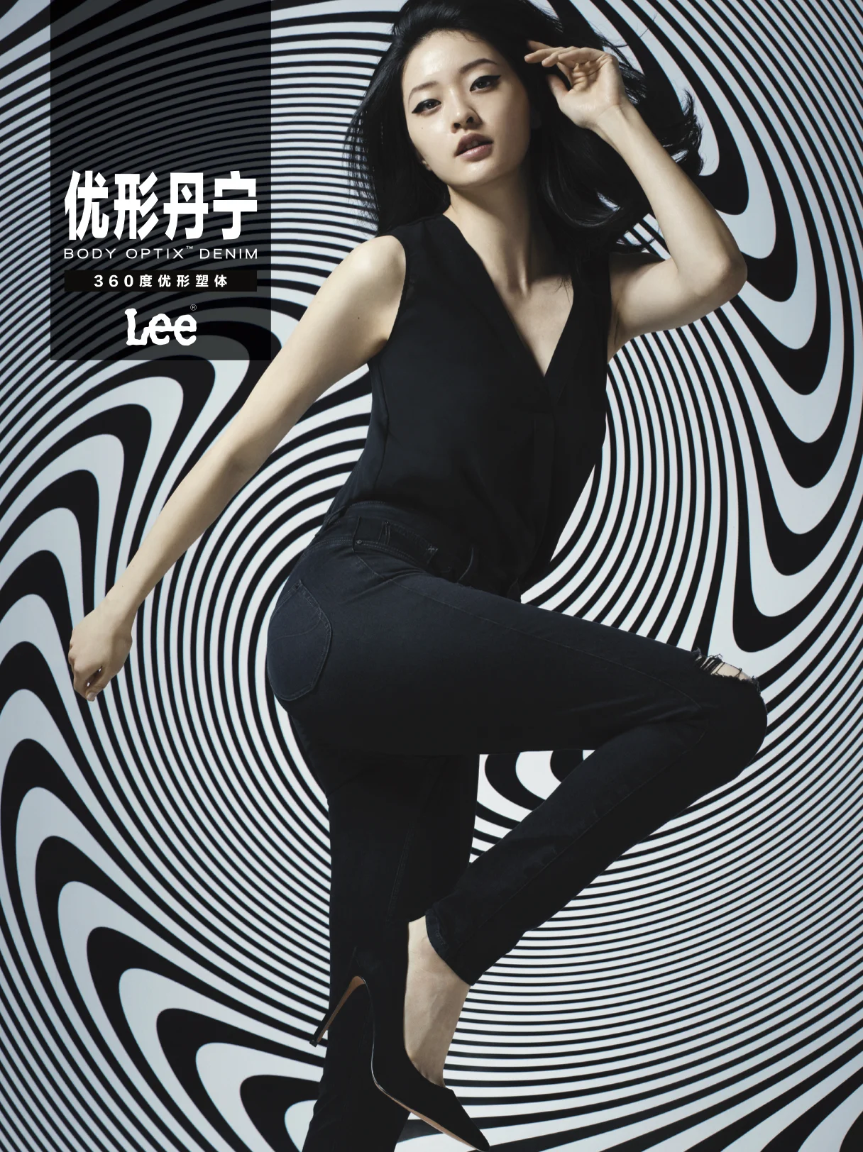 Lee_Body_Optix_Asia_Layout_V14.jpg
