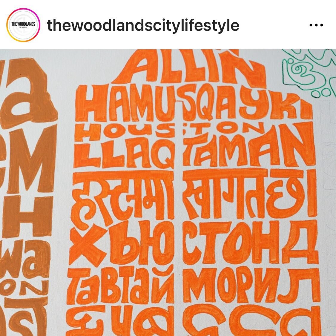 Thank you so much, @thewoodlandscitylifestyle 🎉
.
.
This project was commissioned by @houstonmoca the Mayor's Office of Cultural Affairs on behalf of the Houston Airport System @houstonairports @bushairport for @Houston through the city's Civic Arts
