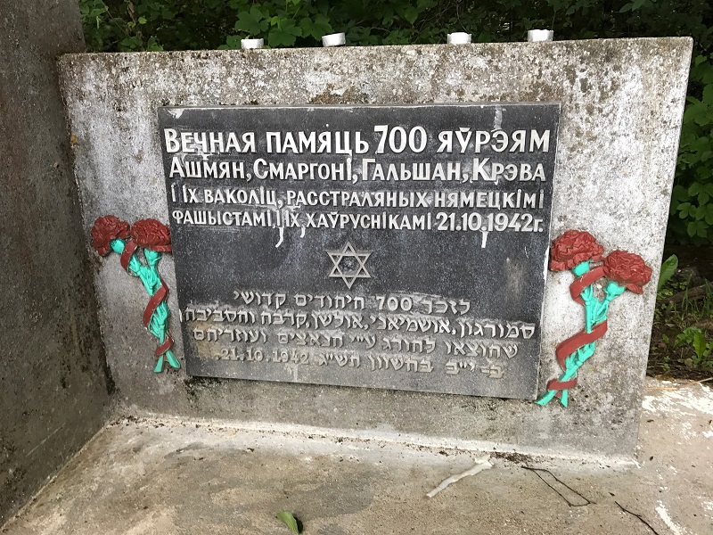roadtrip-plaque.jpeg