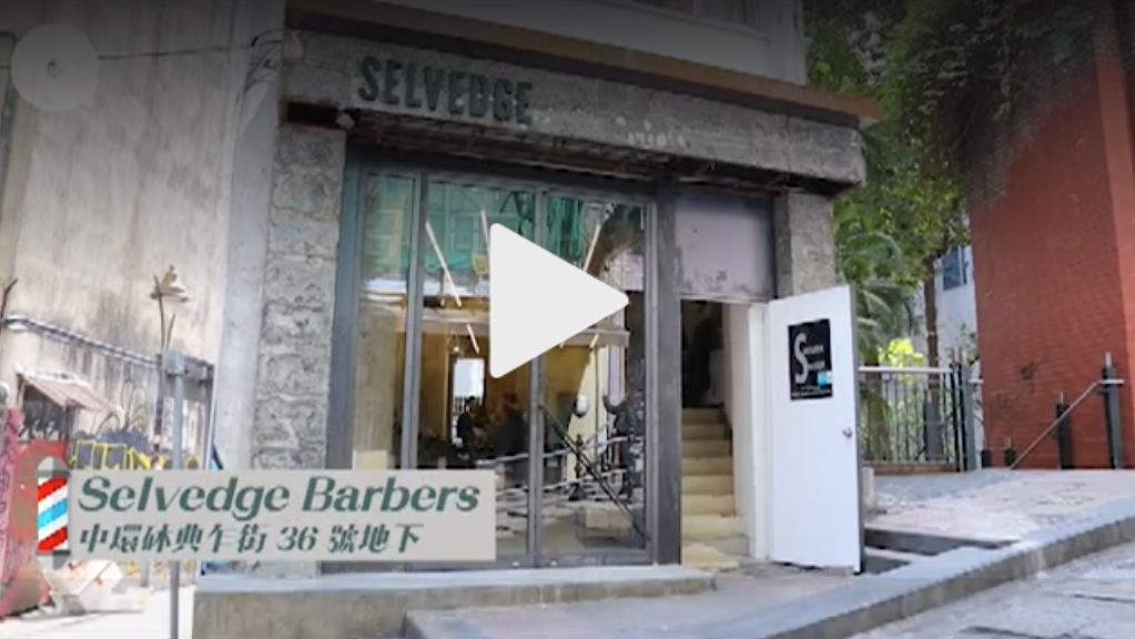 Click here for Apple Daily's video about us (CN)