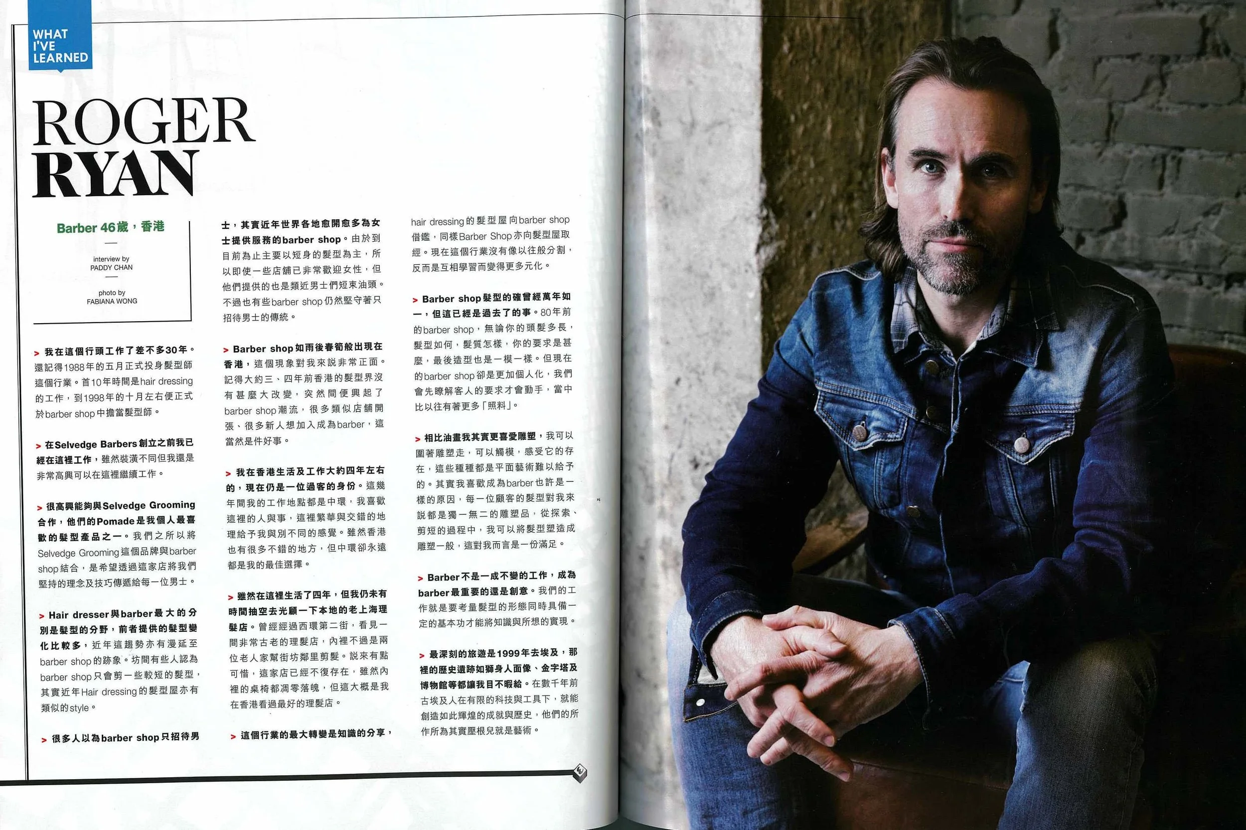 Esquire - Feb 2018 Issue