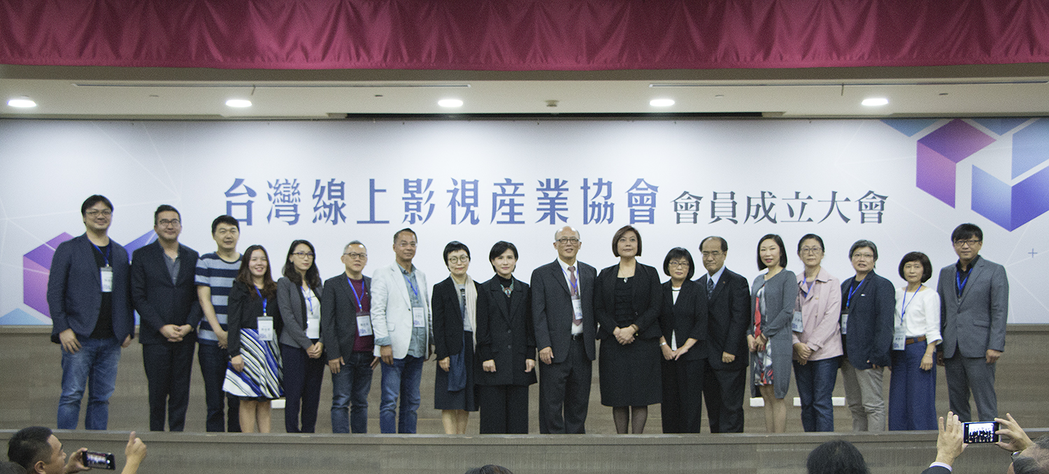 台灣線上影視產業協會全體團體會員與文化部長鄭麗君等人合照.jpg