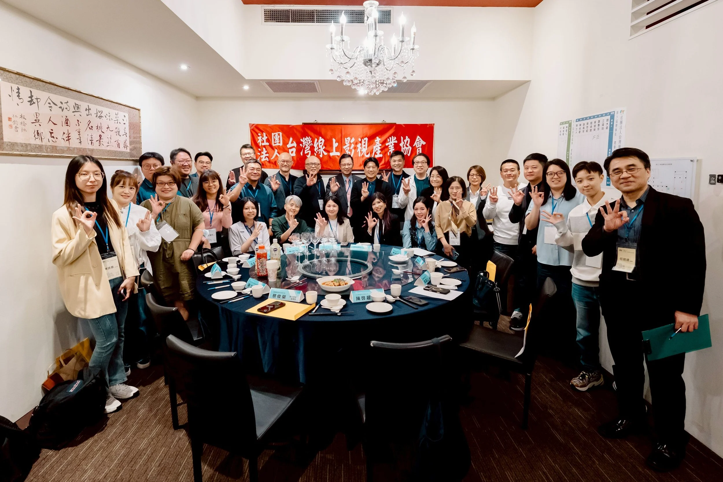 台灣OTT協會第三屆理監事改選完成 中華電信股份有限公司 法律事務處魏惠珍副總經理出任協會理事長