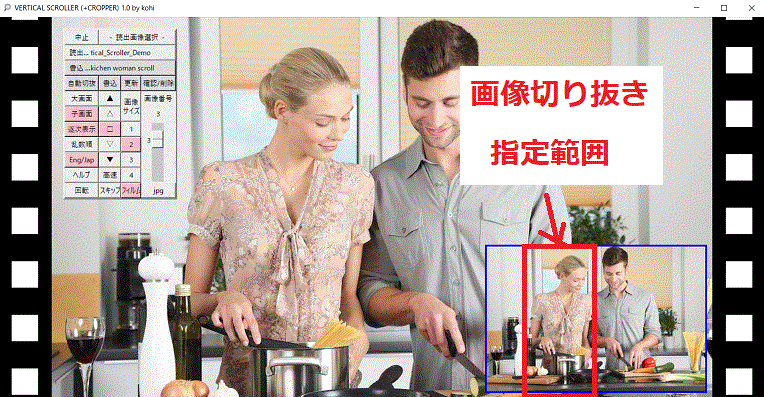 kitchen-woman-capture-jp764.gif