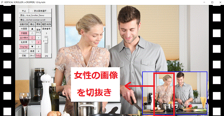 kitchen-capture-jp764女性切抜.gif