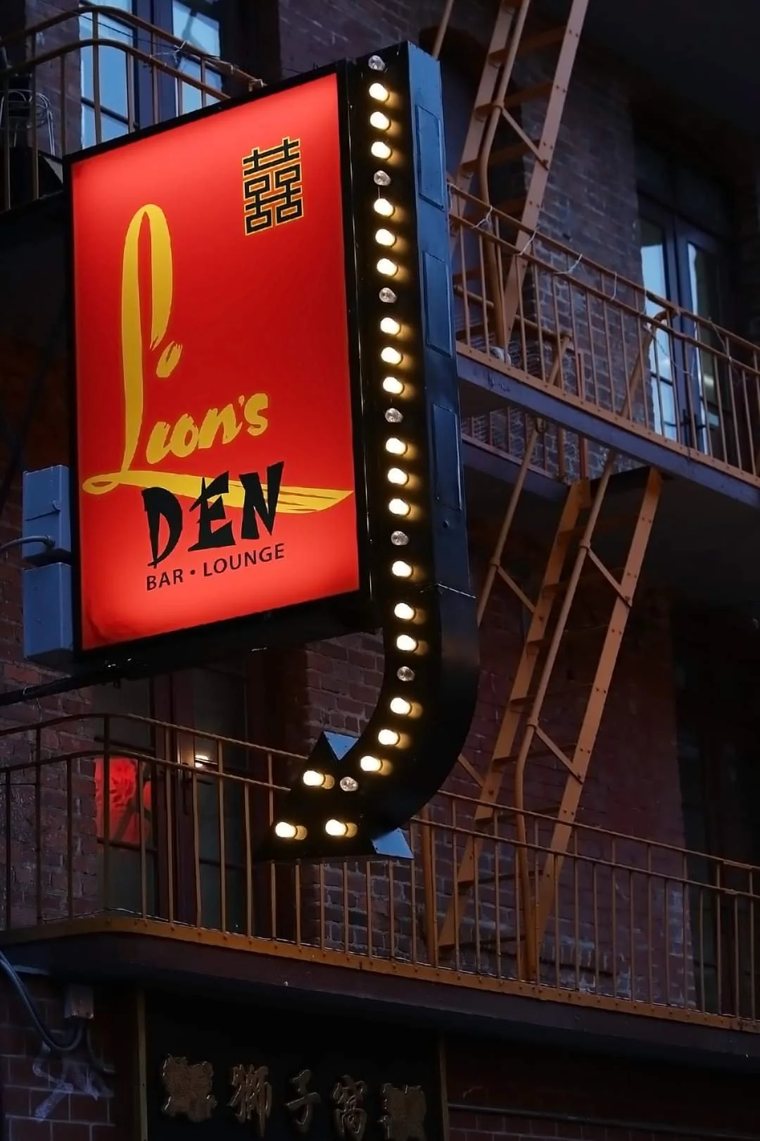 HCCNC Mixer at Lion's Den Bar &amp; Lounge