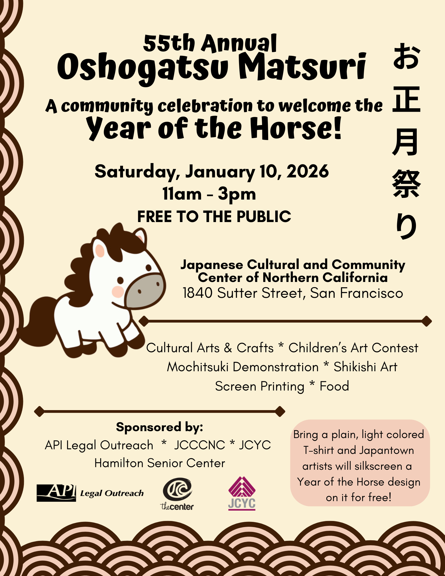JCCCNC Oshogatsu Matsuri