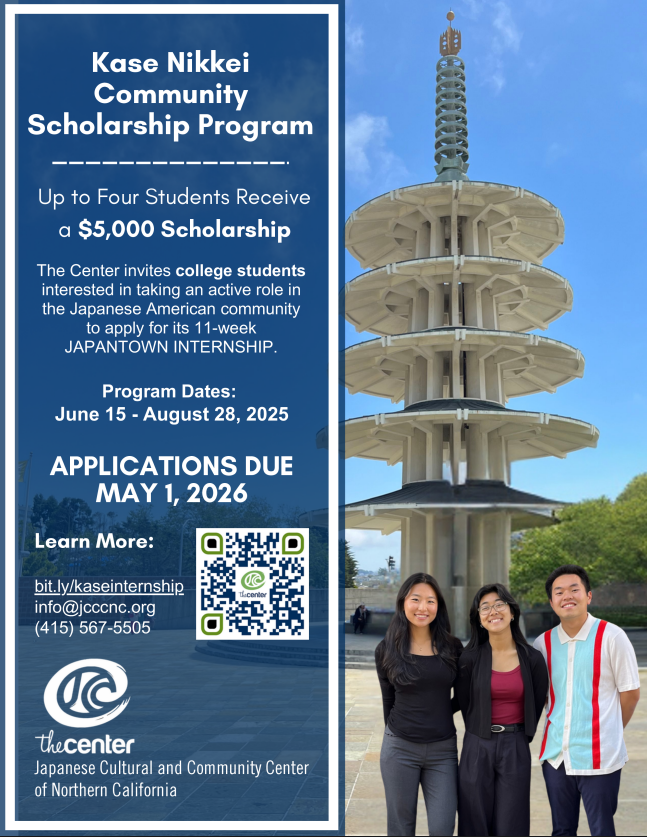 Kase Nikkei Community Scholarship Program