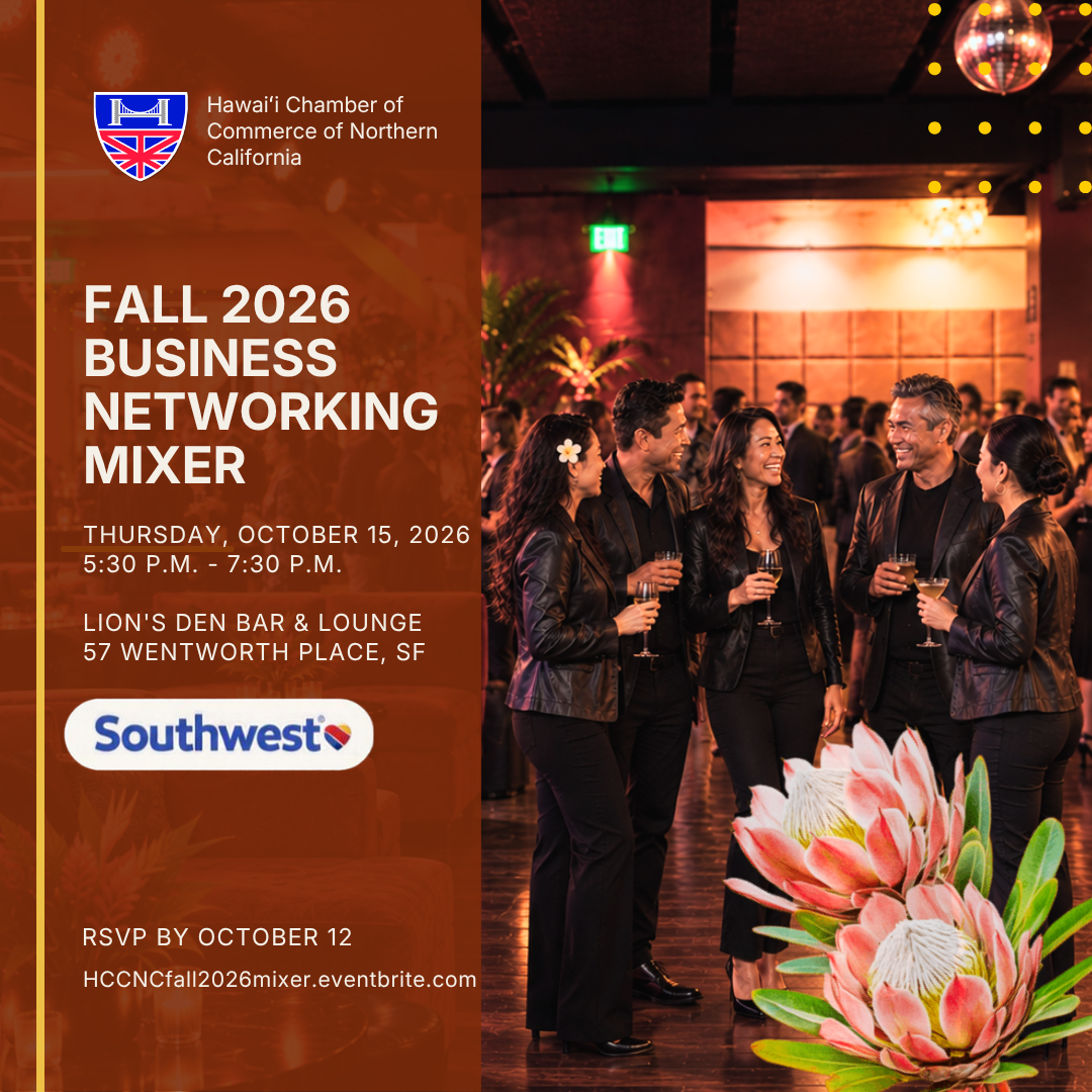 HCCNC Fall 2026 Business Networking Mixer