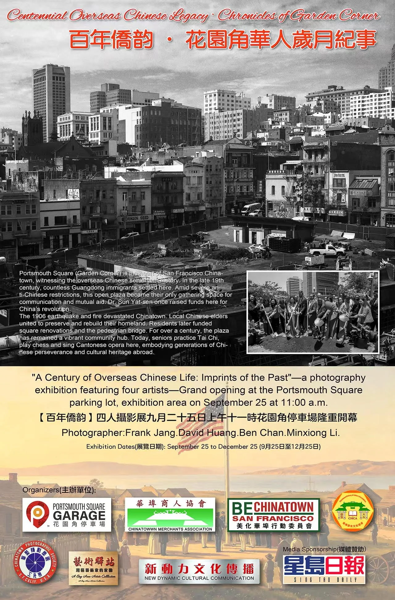 Centennial Overseas Chinese Legacy · Chronicles of Portsmouth Square