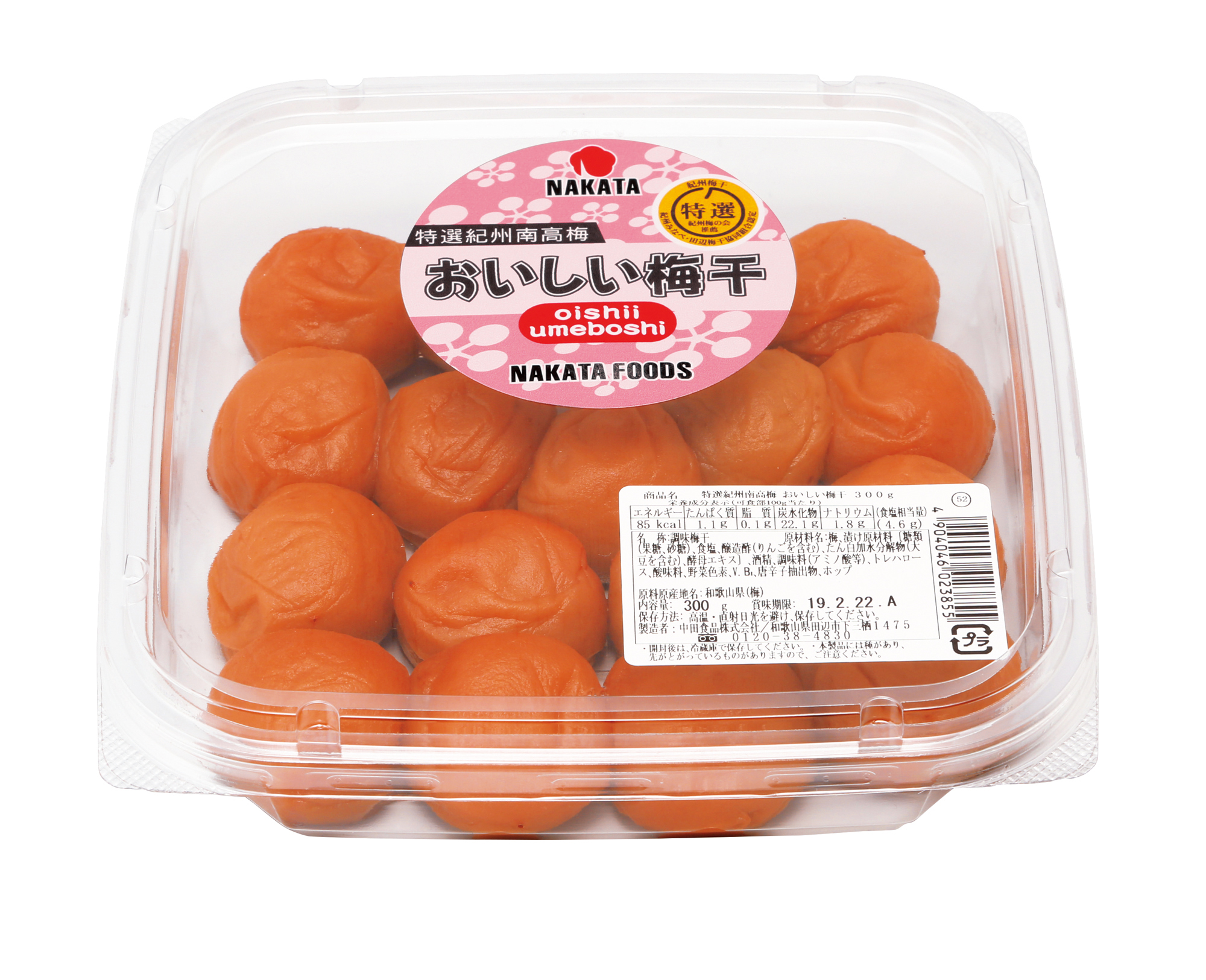 Oishii Umeboshi 5% salt