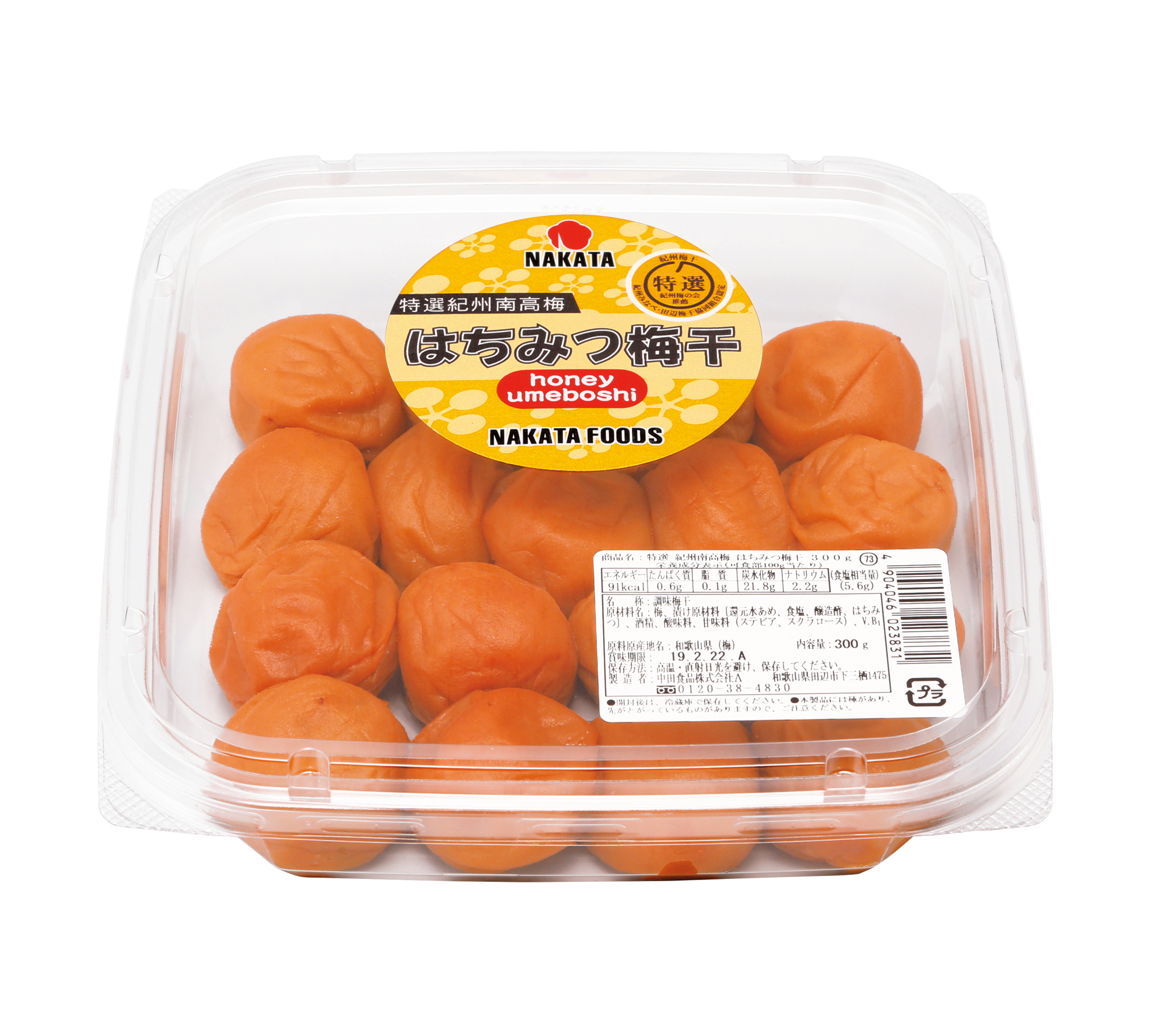 Honey Umeboshi 6% salt