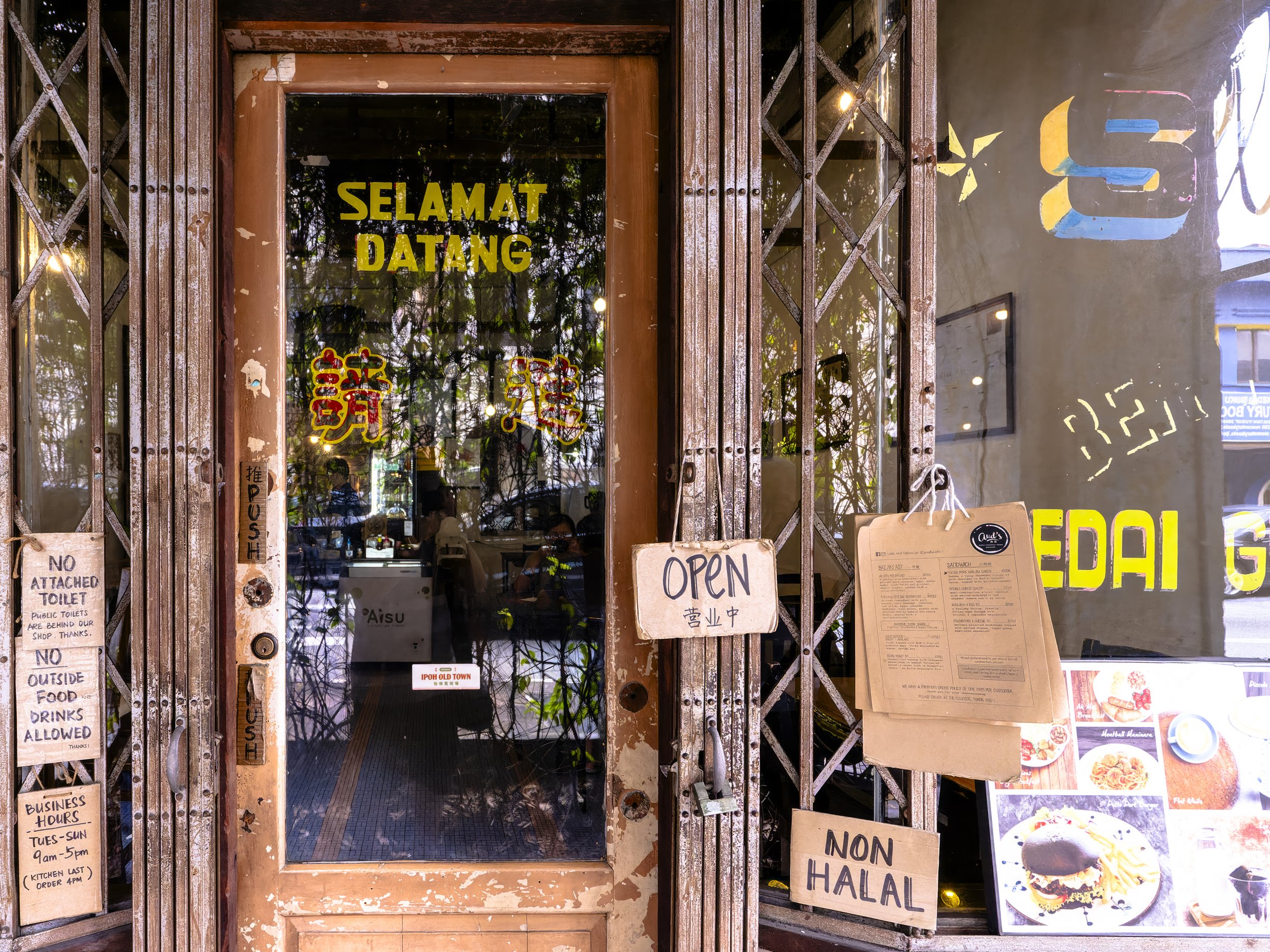 Selamat Datang, Ananda Sim
