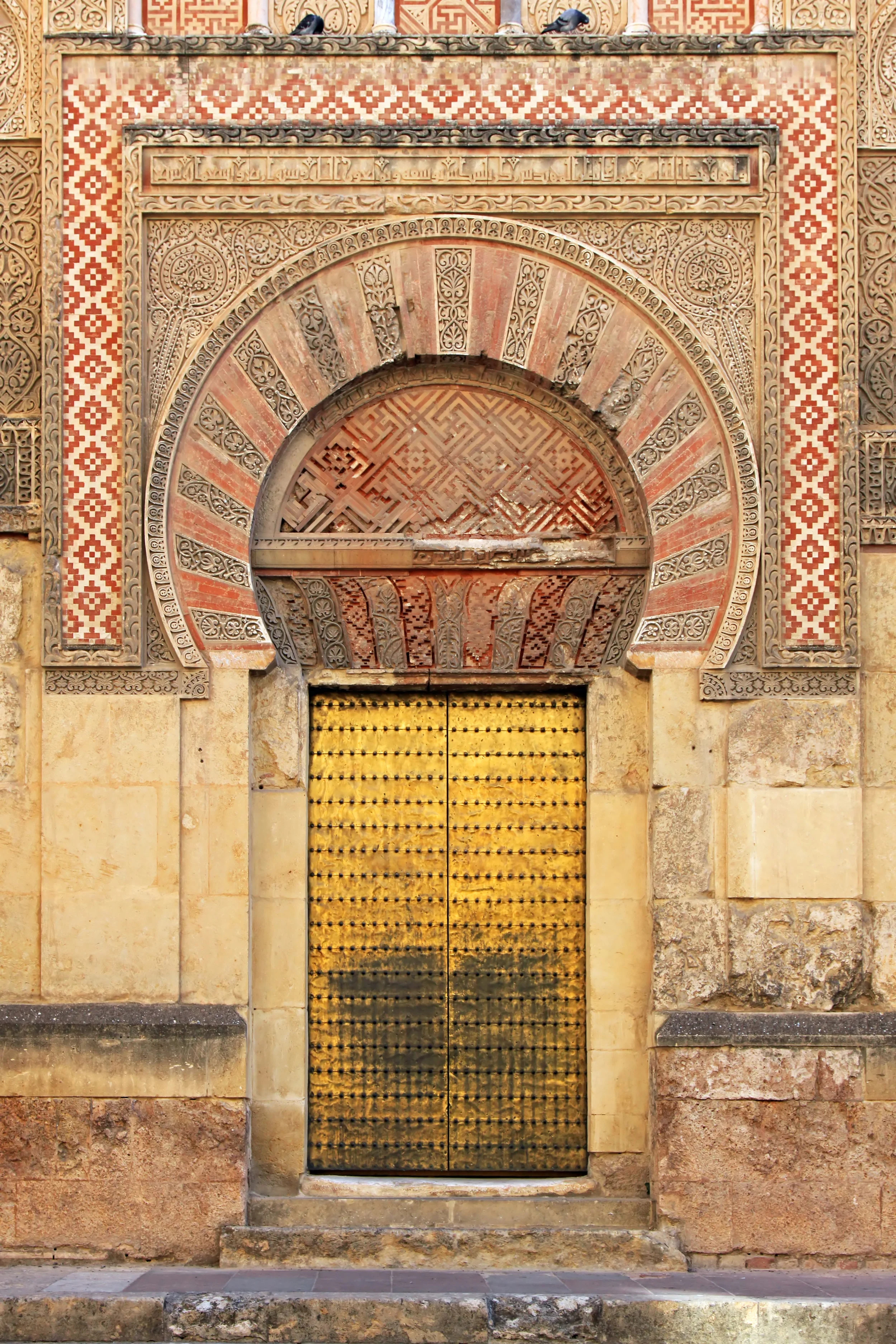 Puerta del Espíritu Santo