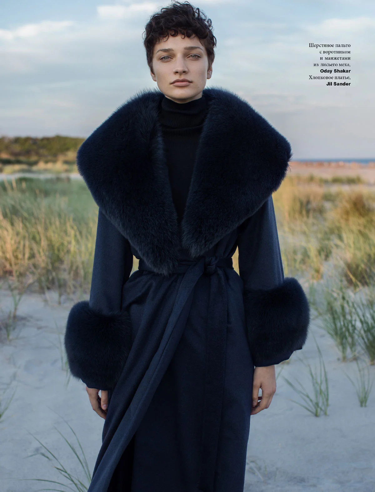 L'OFFICIEL UKRAINE - SIJA TITKO