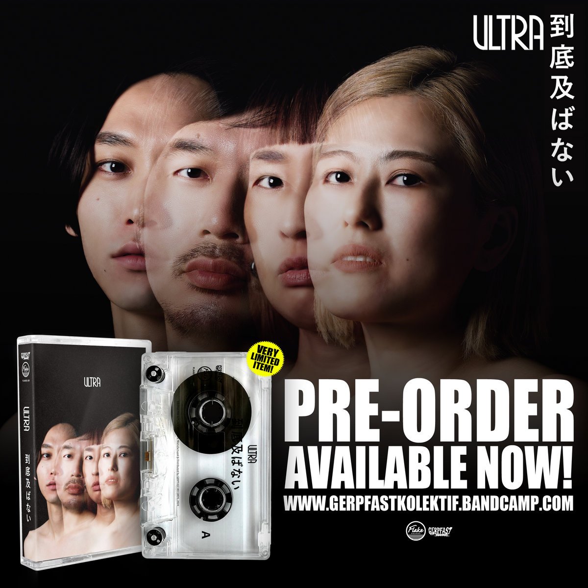 ULTRA cassette artwork 2.jpg