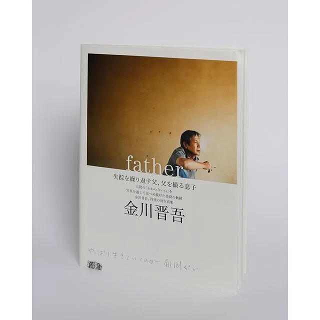 Book #16: Shingo Kanagawa&rsquo;s extraordinarily personal book &ldquo;Father&rdquo; is featured in the Tsuka exhibition @ccp_australia. Curator Dr. H&auml;ggblom will be conducting an informal walk-through talk this Saturday at 12: 00 - join us! You