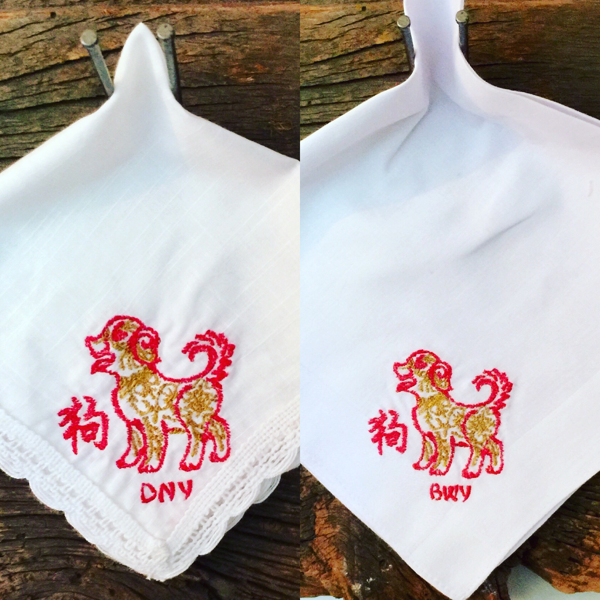 Chinese Year of The Dog Custom Embroidered His and Hers Handkerchiefs