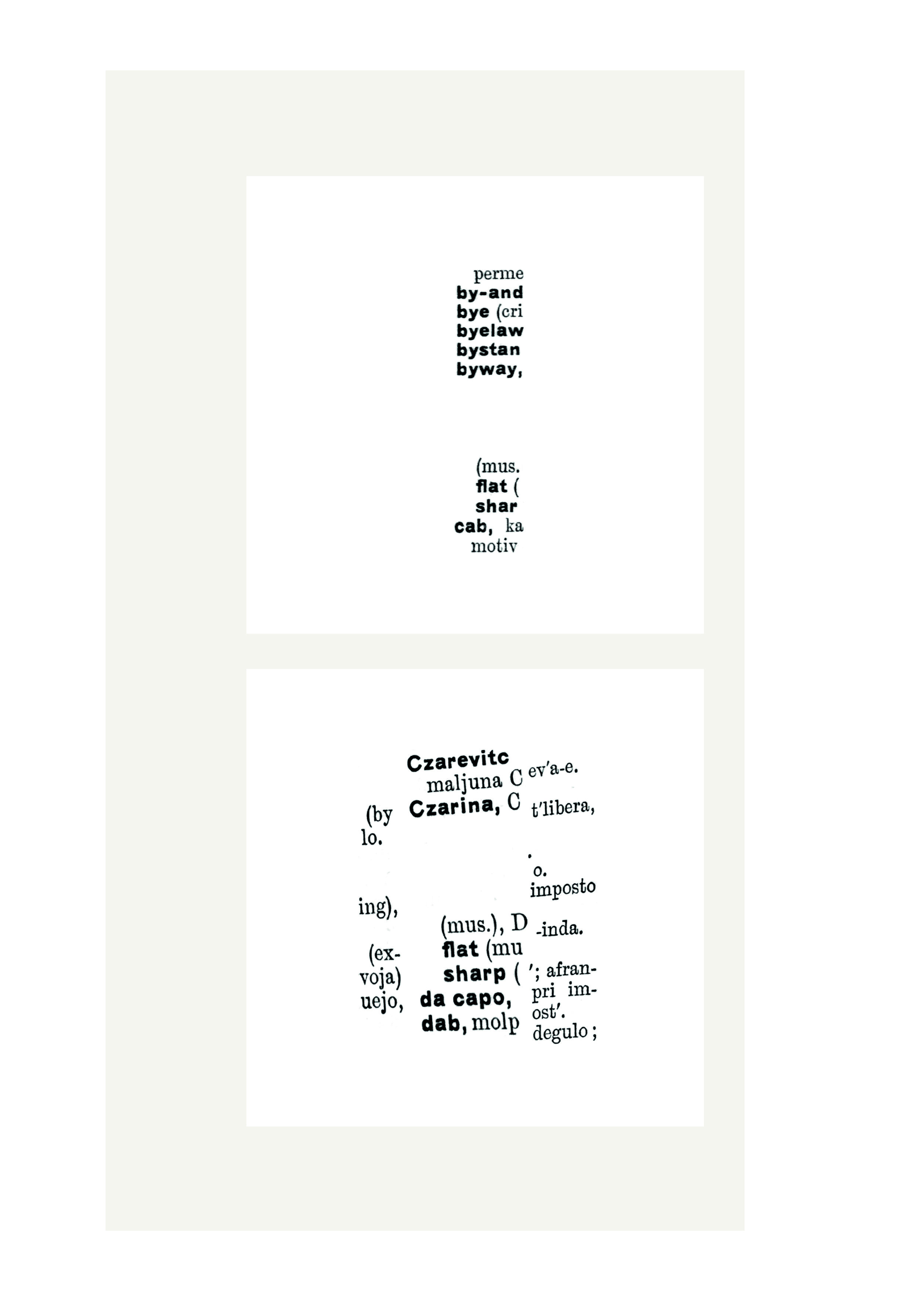 First letter4.jpg