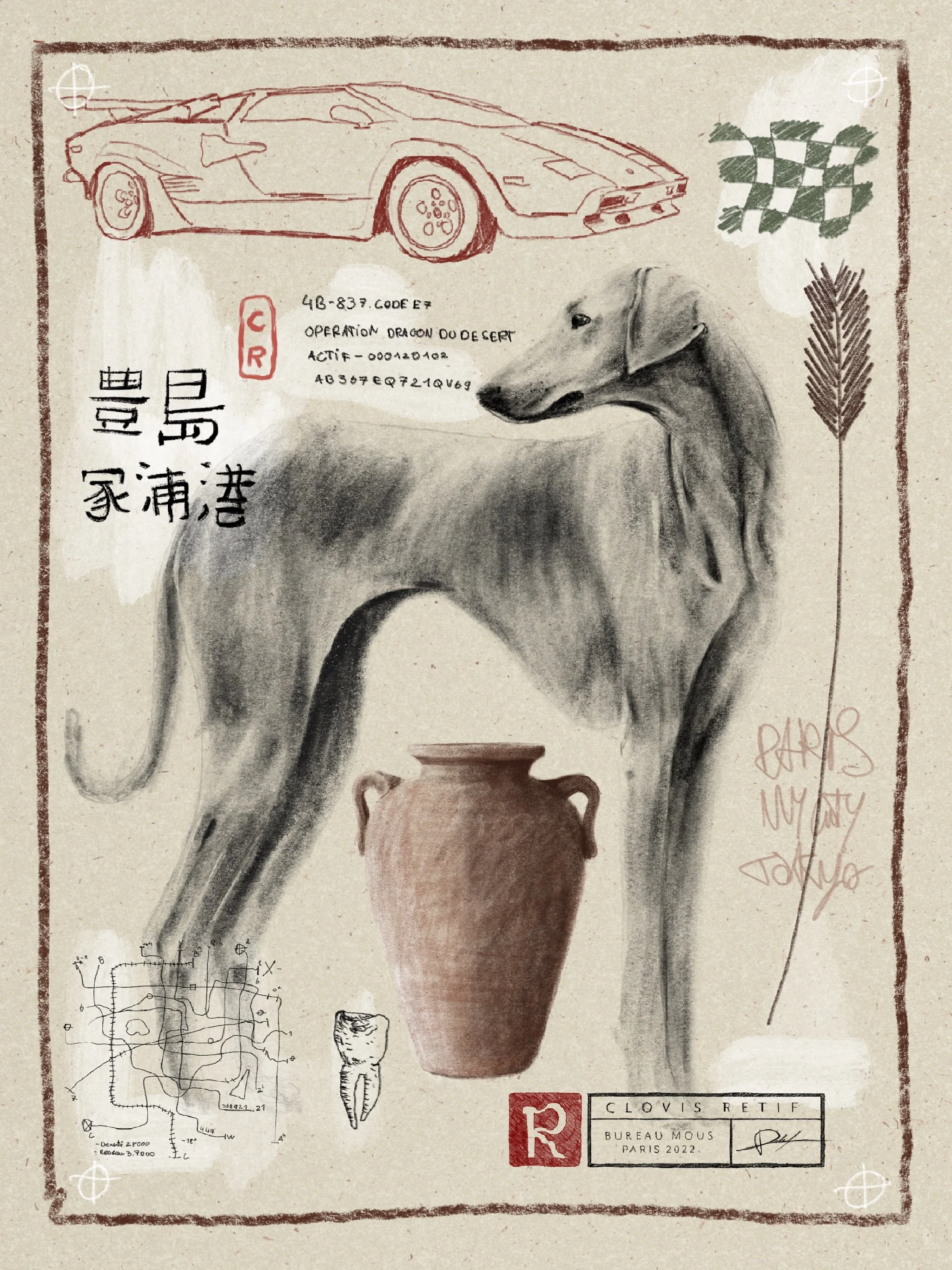 DOG
