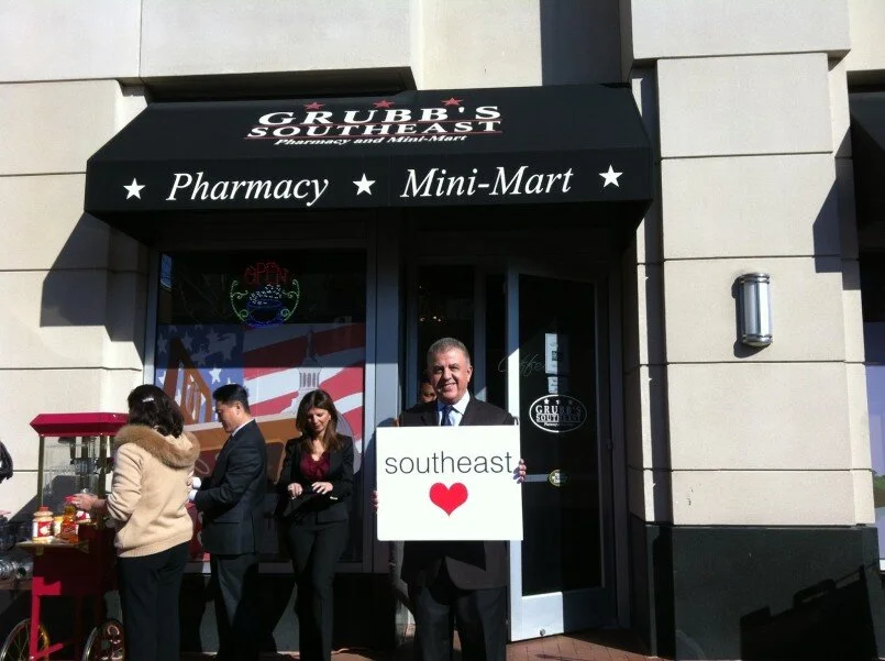 March 3 | Grubb's Southeast Free Community Event