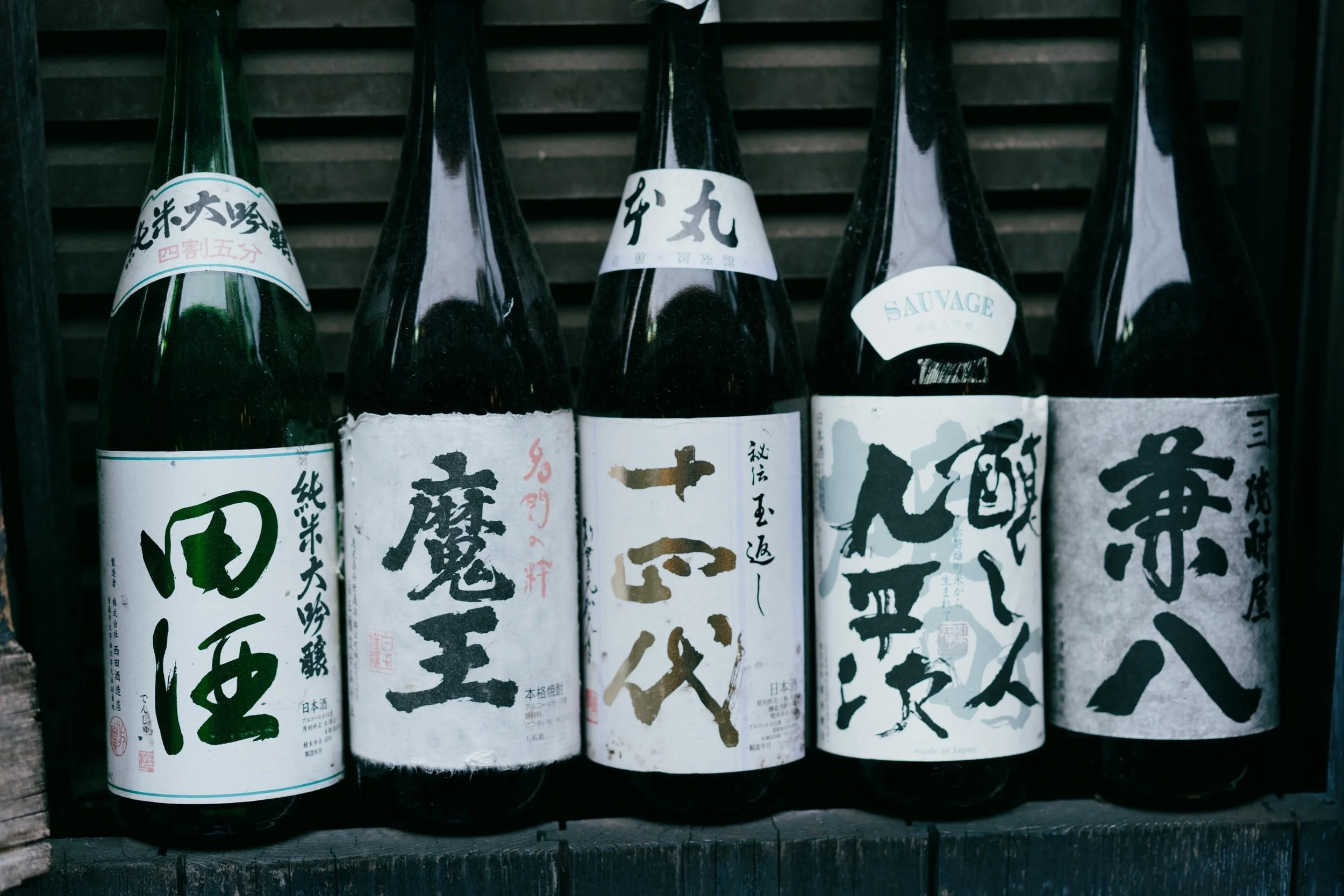 APRIL 14 | Women of Fire, Fireside Chat and Sake Tasting