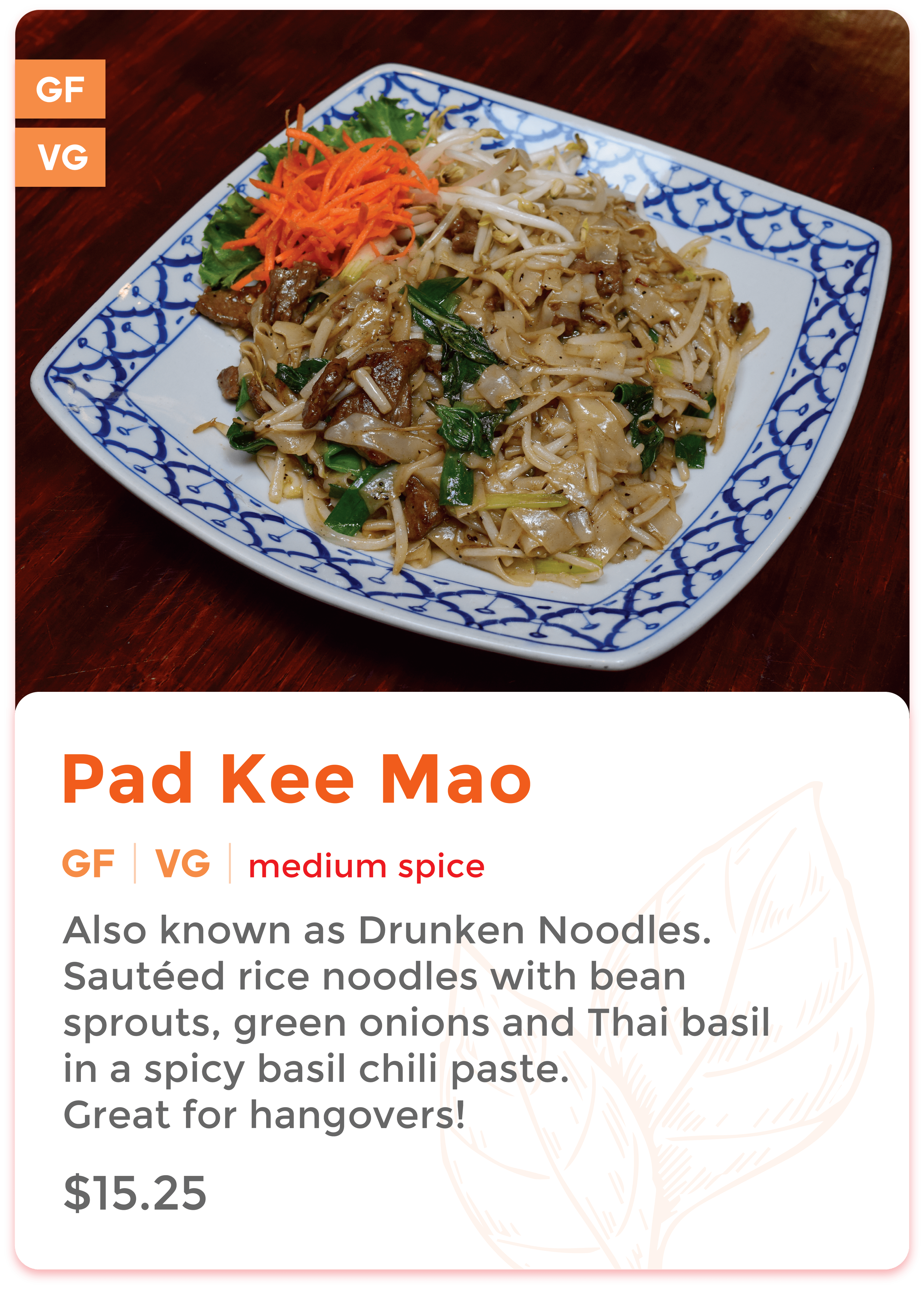 Pad Kee Mao.png