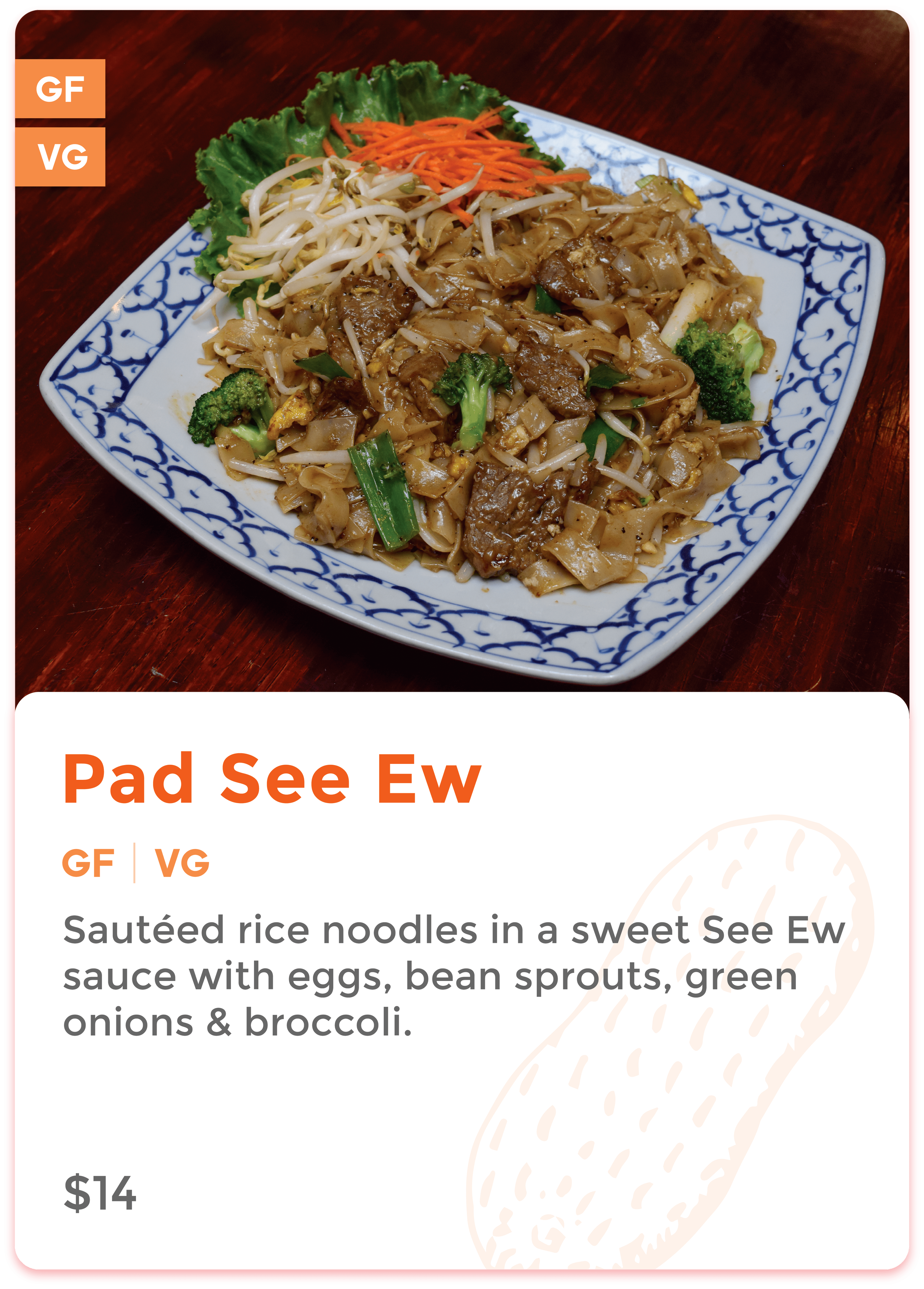 Pad See Ew.png