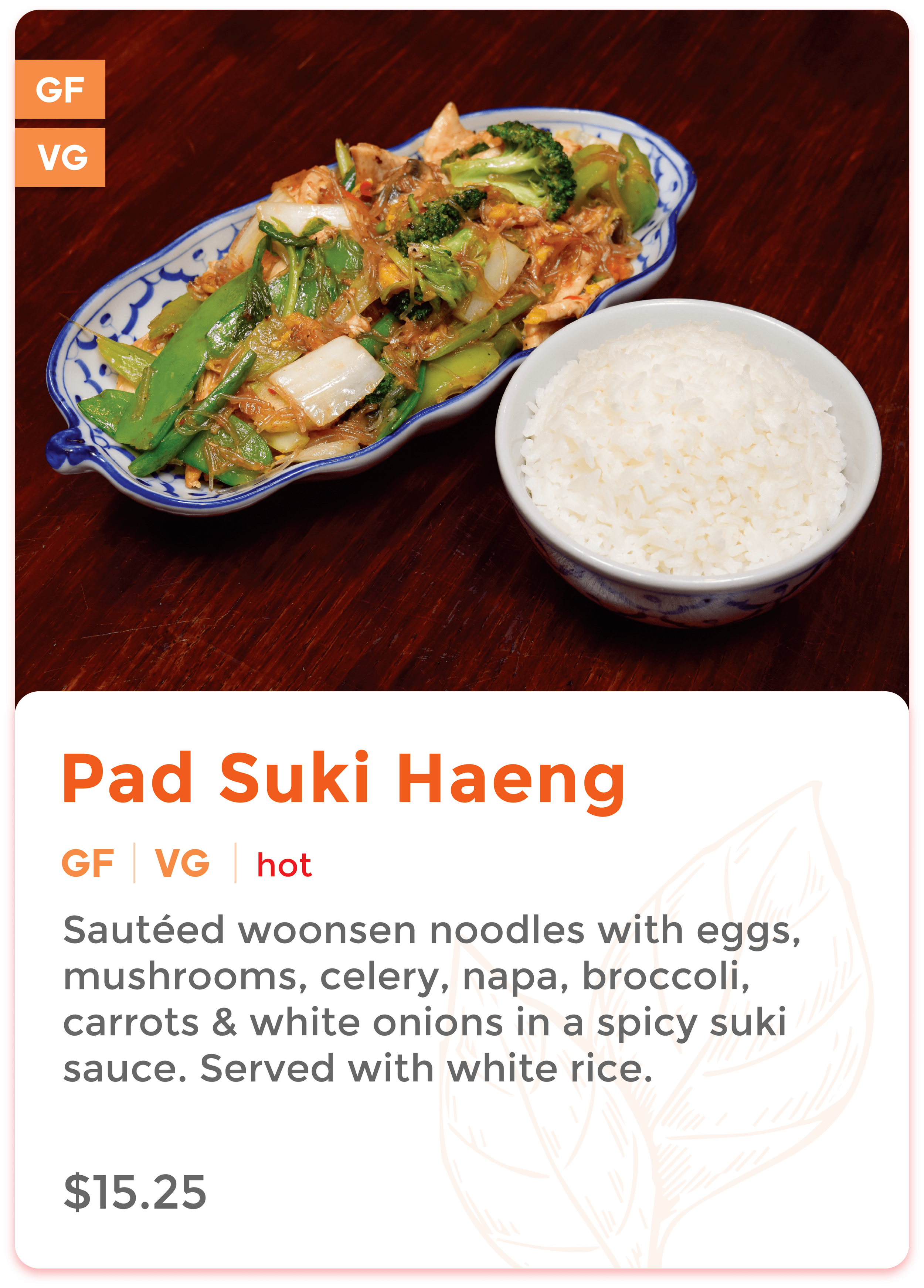 Pad Suki Haeng.png