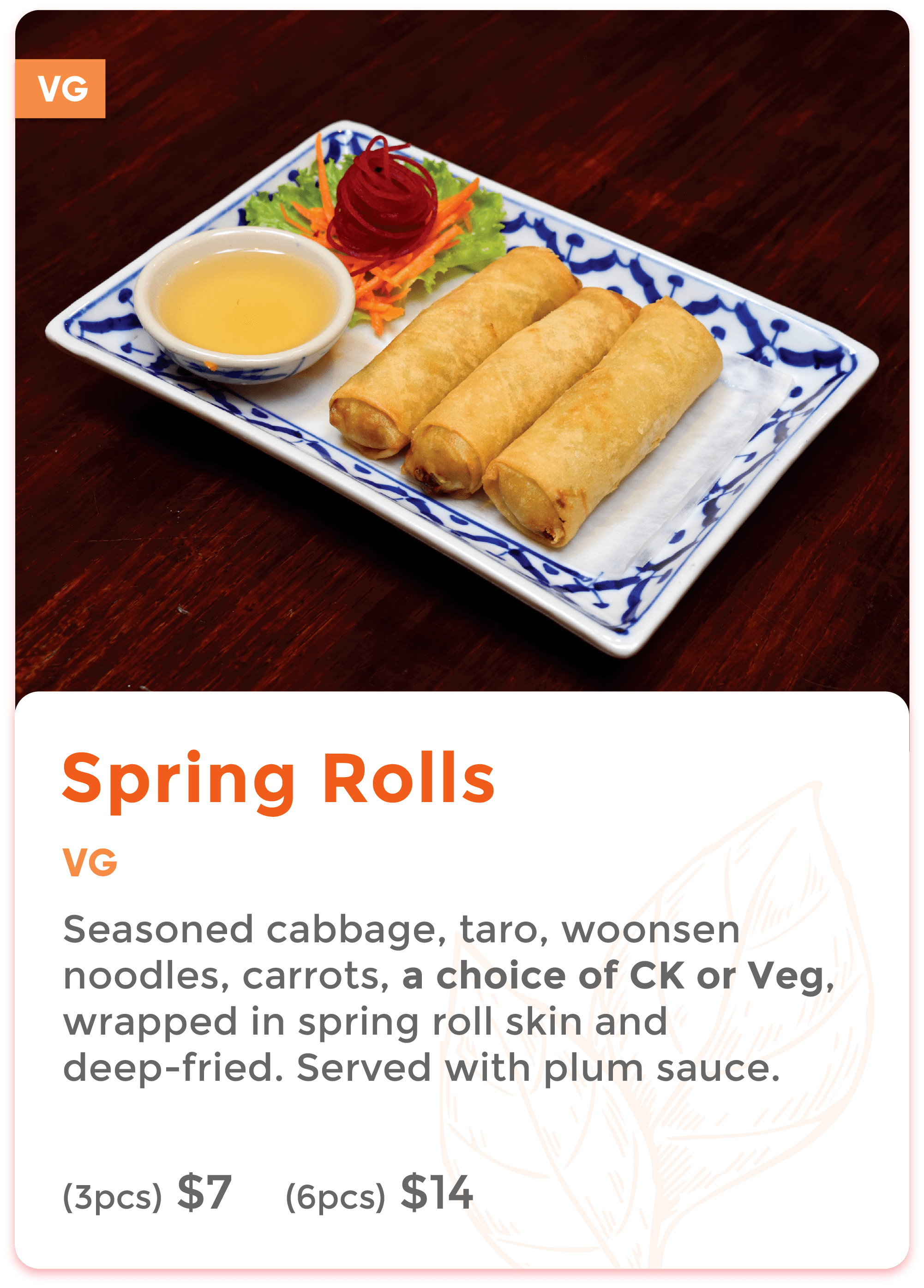 Spring Rolls.png