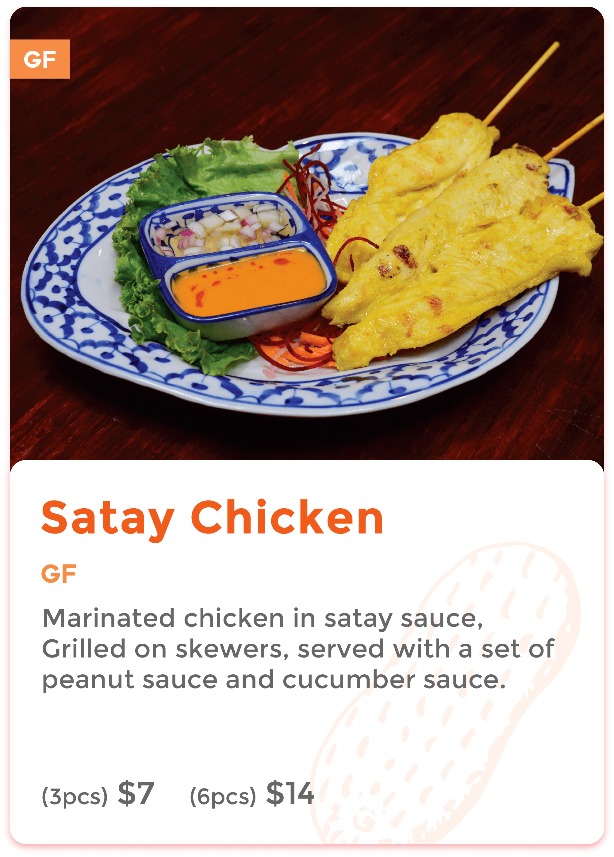 Satay Chicken.png
