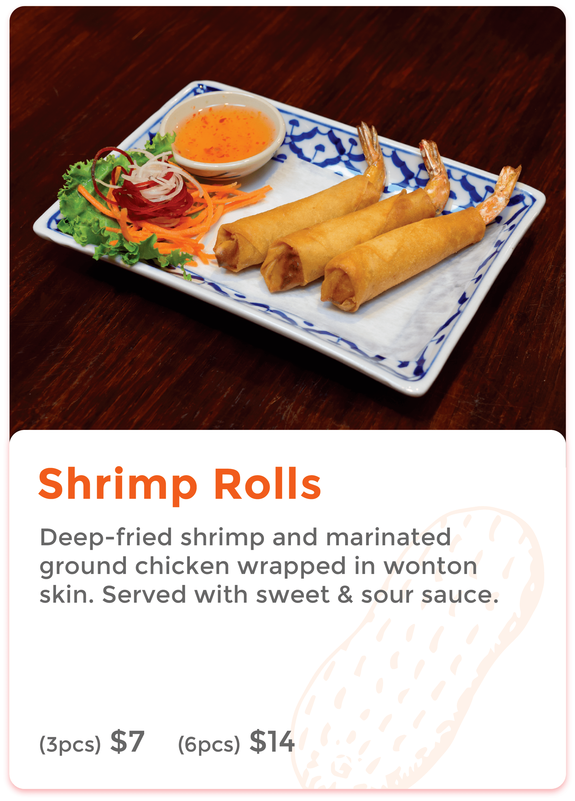 Shrimp Rolls.png