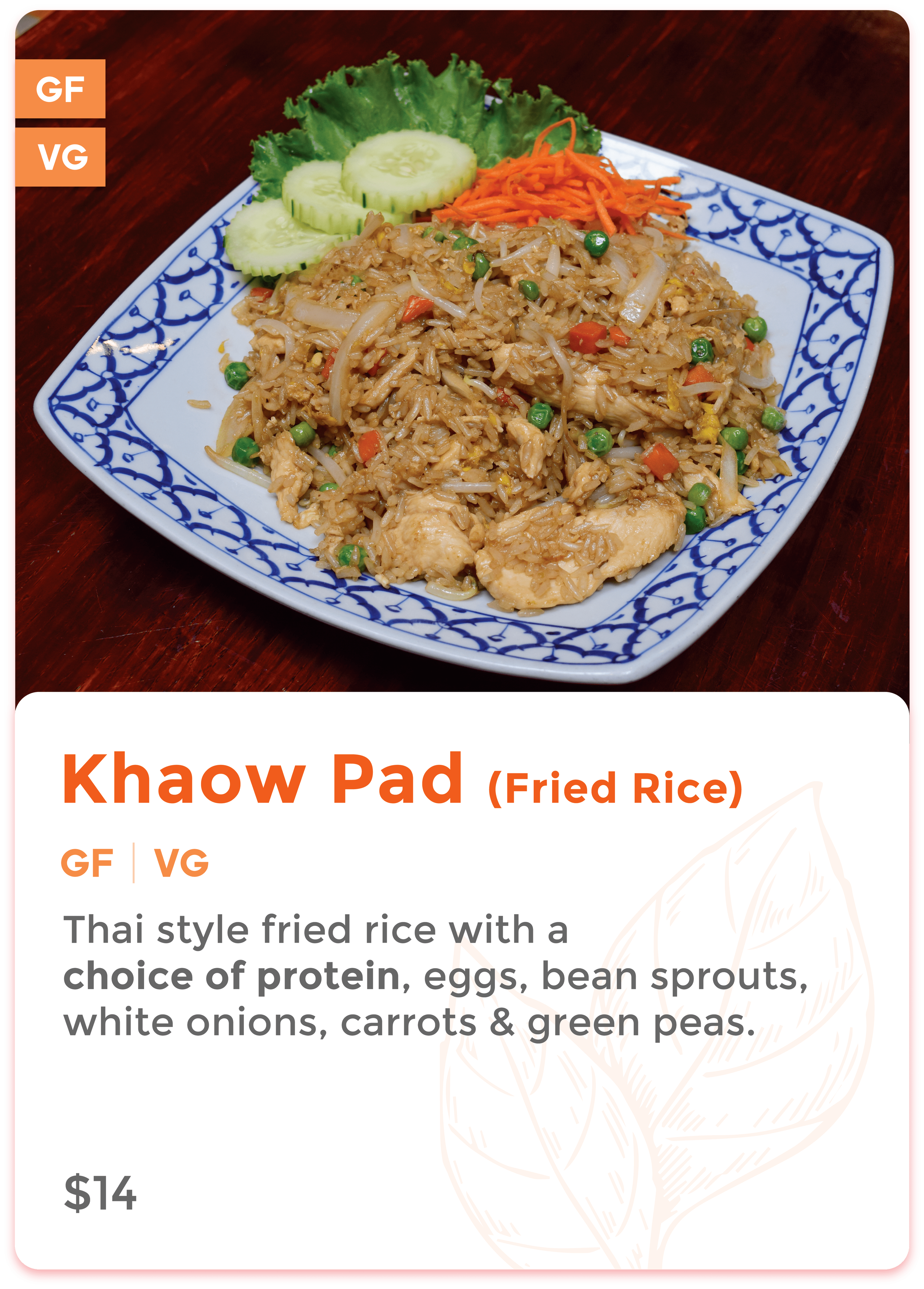 Khaow Pad.png