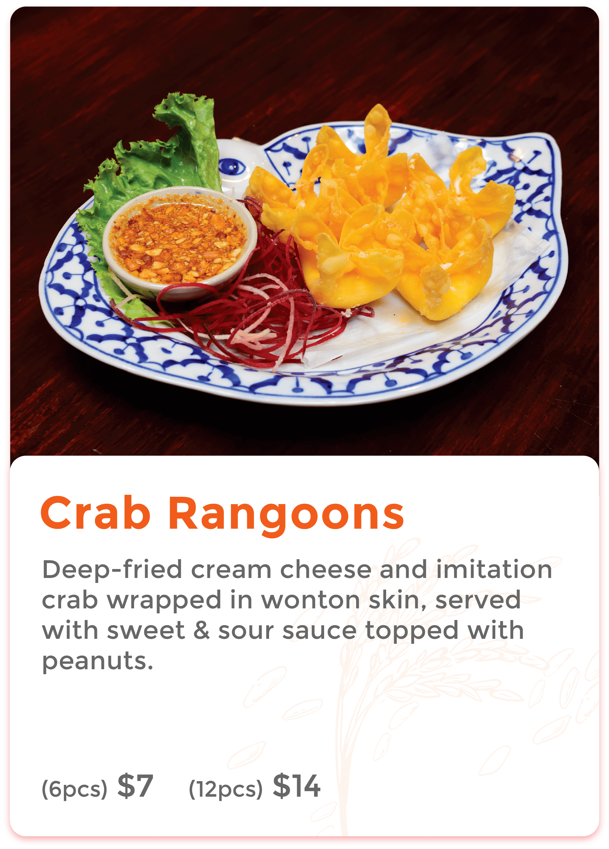 Crab Rangoons.png