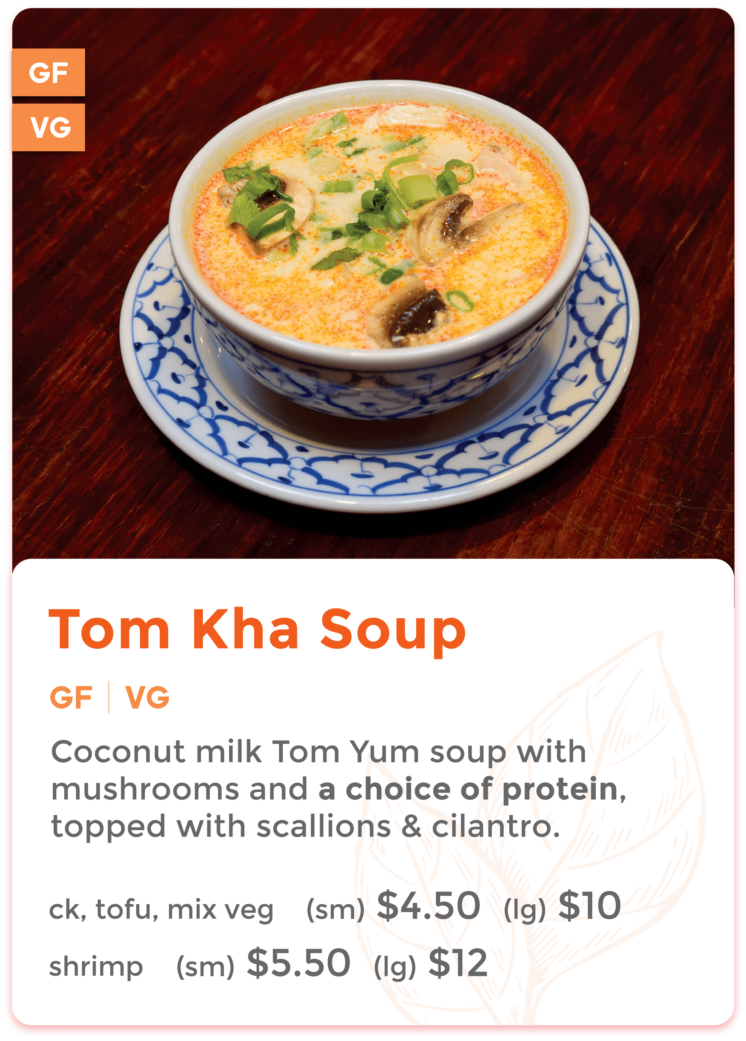 Tom Kha Soup.png