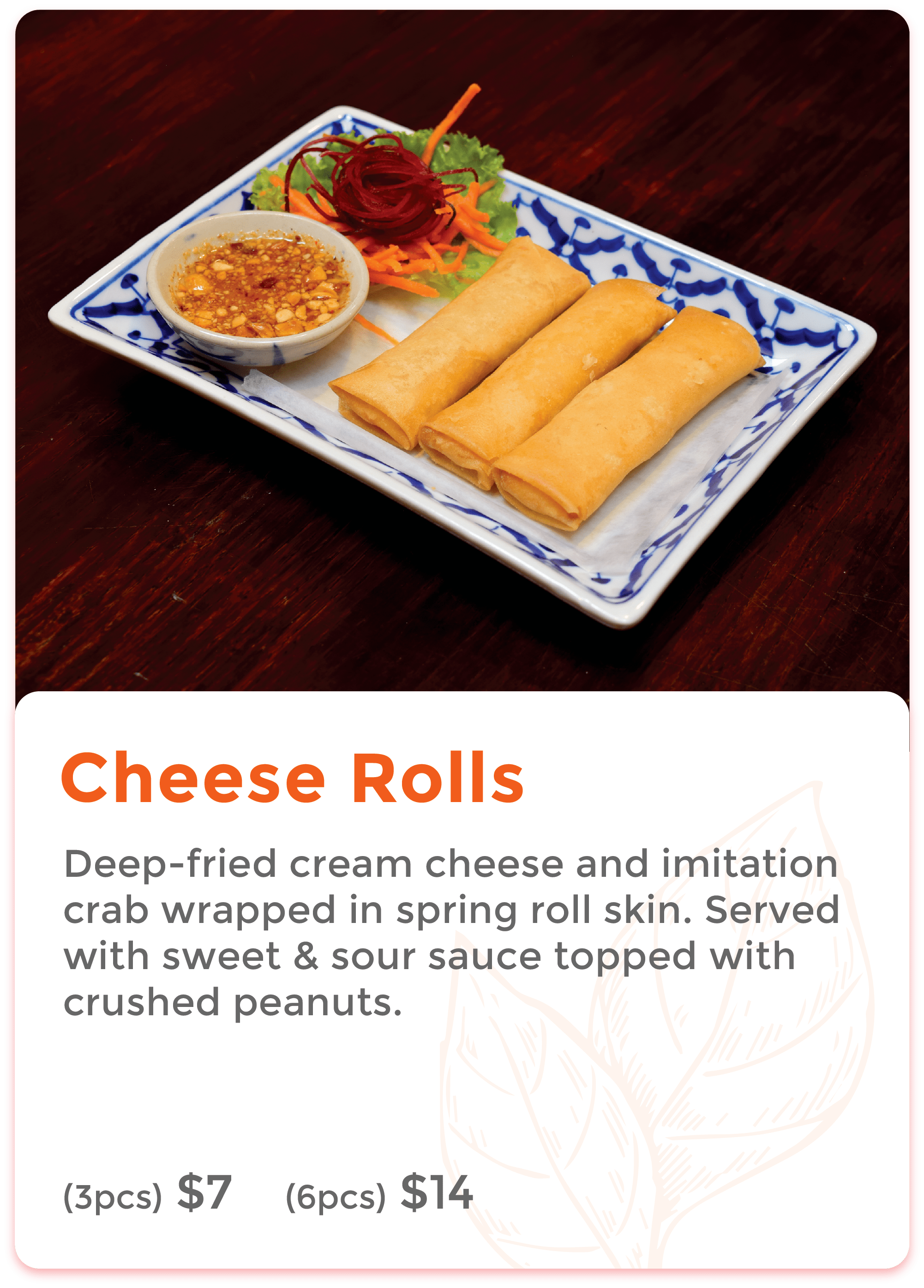 Cheese Rolls.png