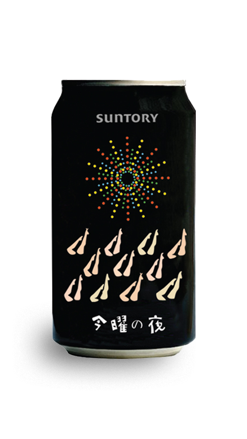 Black Bottle.png