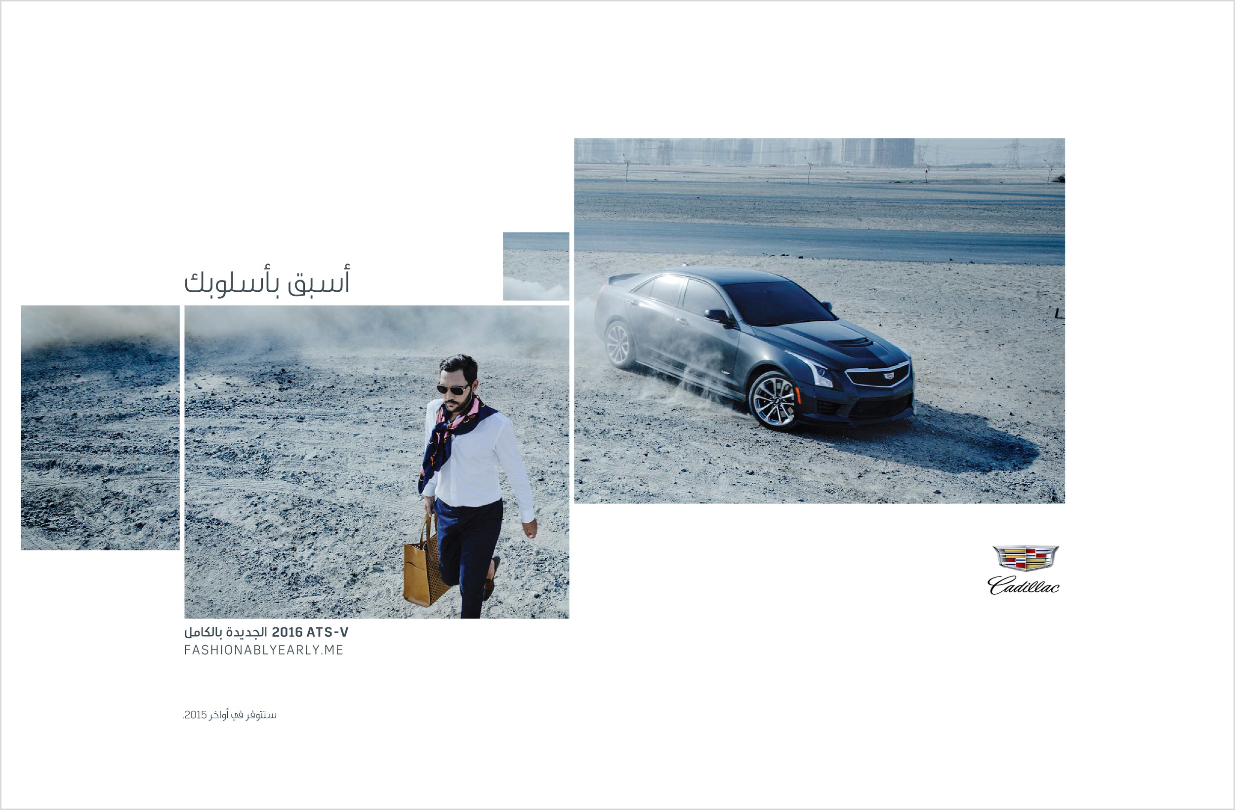 0024_ASSAYARAT AL MADINA English 2016 CTS-V-AHMAD.D-01.jpg